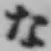 글자 な