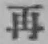 文字再