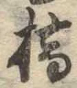 橋の位置