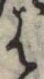 𛂦 위치 확인됨