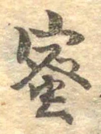 蜜 위치 확인됨