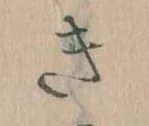 き 위치 확인됨