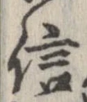 已定位信