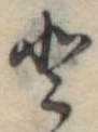 𛁻 위치 확인됨