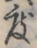度 위치 확인됨