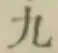 文字九