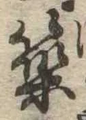 築 위치 확인됨