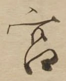 宮 위치 확인됨