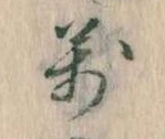万 위치 확인됨