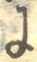 𛂌 위치 확인됨