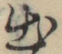 出 위치 확인됨
