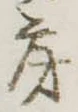 房 위치 확인됨