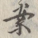 案 위치 확인됨