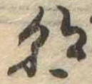 朝 위치 확인됨
