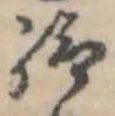 給 위치 확인됨