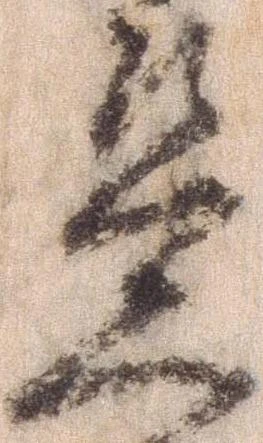 笠 위치 확인됨