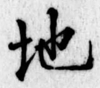 地 위치 확인됨