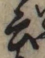 云 위치 확인됨