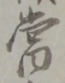当 위치 확인됨