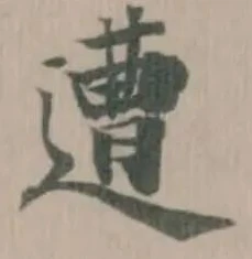 遭 위치 확인됨