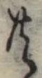 共 위치 확인됨