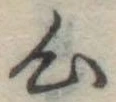 心 위치 확인됨