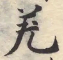 羌 위치 확인됨