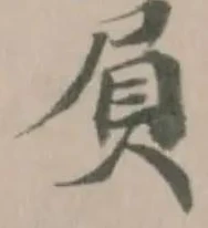 屓 위치 확인됨