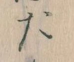 た 위치 확인됨