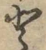 𛁻 위치 확인됨