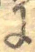 𛂌 위치 확인됨