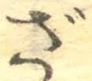 ざ 위치 확인됨