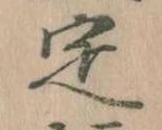定 위치 확인됨