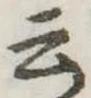云 위치 확인됨