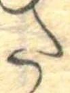 𛁠の位置