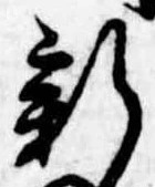 新 위치 확인됨