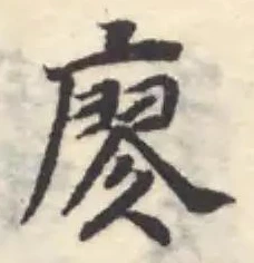 廖 위치 확인됨