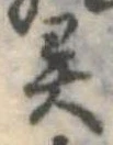 異 위치 확인됨