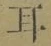 文字耳