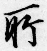 所 위치 확인됨