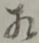 相 위치 확인됨