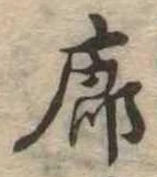 廊 위치 확인됨