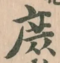 庻 위치 확인됨