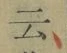 글자 云