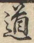 道 위치 확인됨