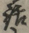 話 위치 확인됨