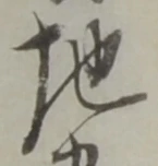 地 위치 확인됨