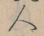 人 위치 확인됨