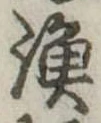 漁 위치 확인됨