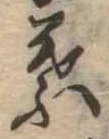 葉 위치 확인됨